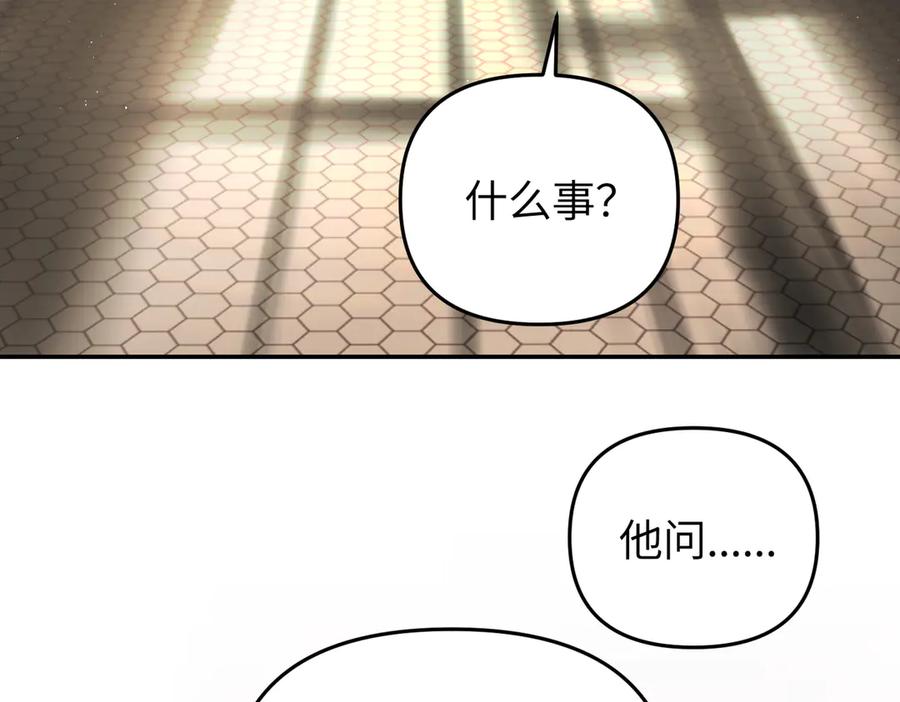 57-12-1-恶之环-图/monkiko 文/尼三岁（第4张）