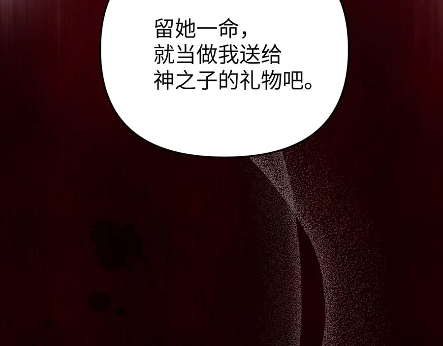 57-12-1-恶之环-图/monkiko 文/尼三岁（第8张）