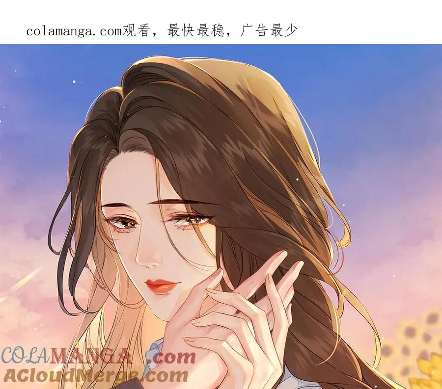 第67话你甘心吗？-我亲爱的法医小姐-酒暖春深（原著）+鲸元社（画面）+ 欲言文化（编剧）（第1张）