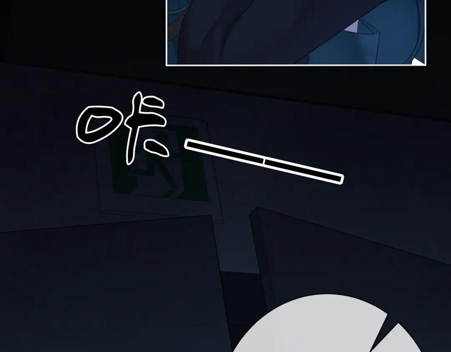 第67话你甘心吗？-我亲爱的法医小姐-酒暖春深（原著）+鲸元社（画面）+ 欲言文化（编剧）（第6张）