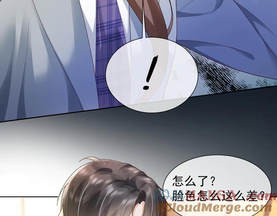 第80话宝宝是傅总的-千亿总裁独宠替身娇妻-琉璃雪雪（原著）+暴青漫画（第9张）