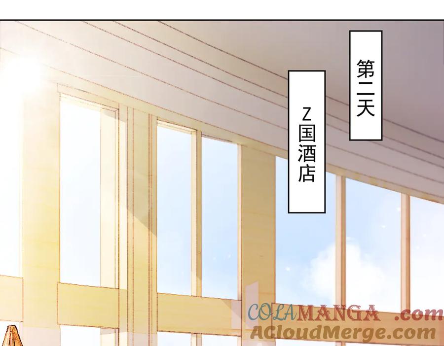 第80话宝宝是傅总的-千亿总裁独宠替身娇妻-琉璃雪雪（原著）+暴青漫画（第5张）