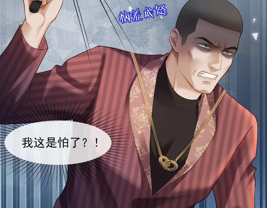 第84话回忆-千亿总裁独宠替身娇妻-琉璃雪雪（原著）+暴青漫画（第10张）