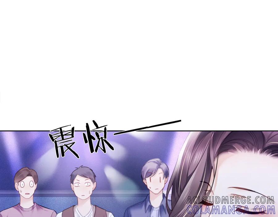 第90话为什么要推开我？-千亿总裁独宠替身娇妻-琉璃雪雪（原著）+暴青漫画（第5张）
