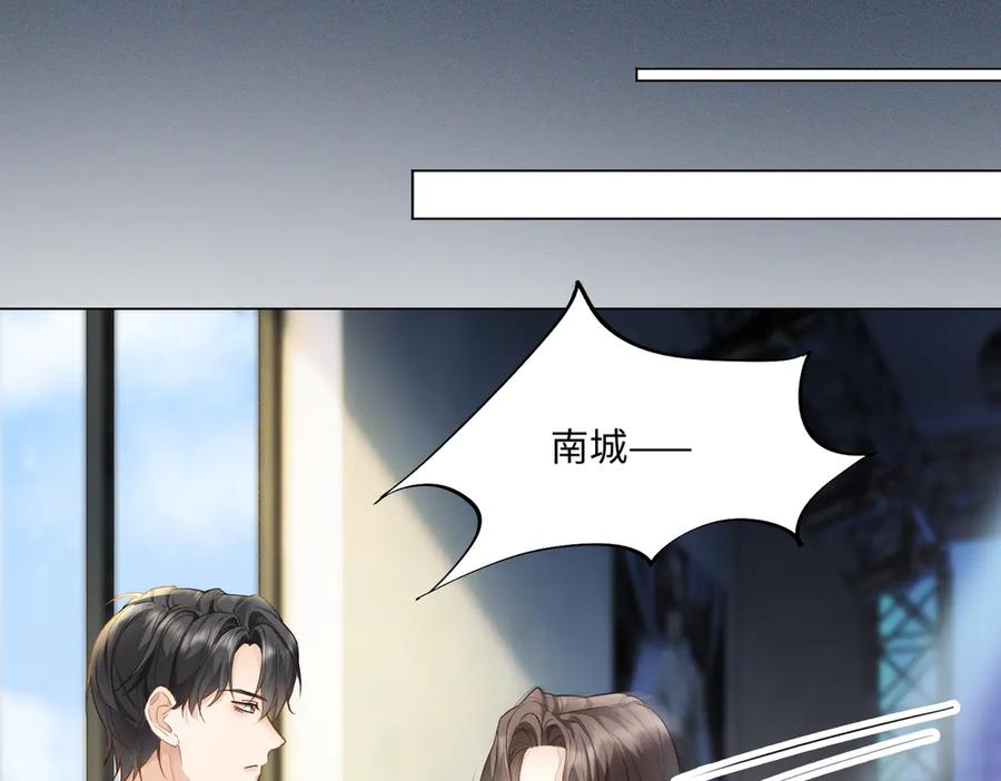 第93话天才设计师-千亿总裁独宠替身娇妻-琉璃雪雪（原著）+暴青漫画（第7张）