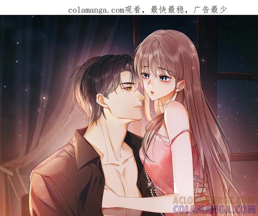 第93话天才设计师-千亿总裁独宠替身娇妻-琉璃雪雪（原著）+暴青漫画（第1张）