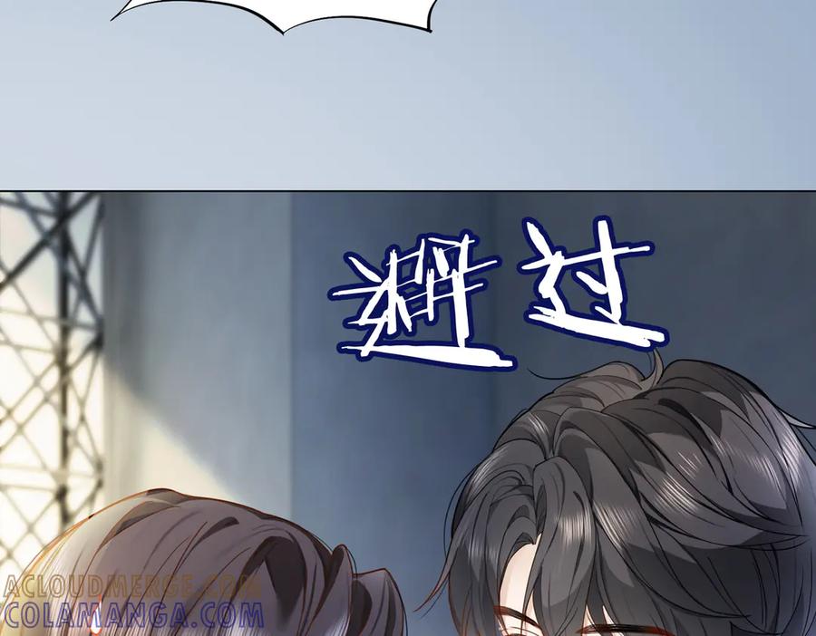 第93话天才设计师-千亿总裁独宠替身娇妻-琉璃雪雪（原著）+暴青漫画（第9张）