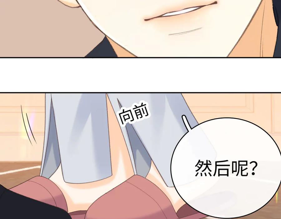 101上钩-难哄-竹已（原著）+zero（主笔）+郭晓（编剧）（第14张）