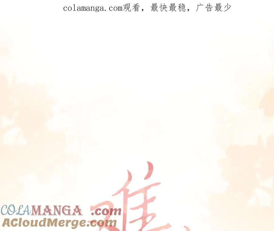101上钩-难哄-竹已（原著）+zero（主笔）+郭晓（编剧）（第1张）