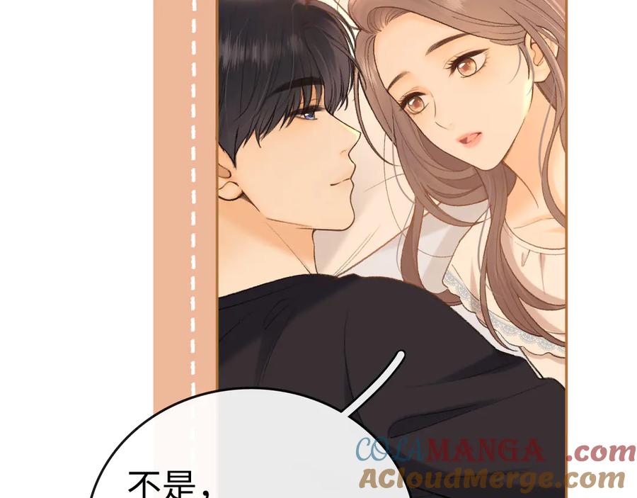 113真相-难哄-竹已（原著）+zero（主笔）+郭晓（编剧）（第17张）