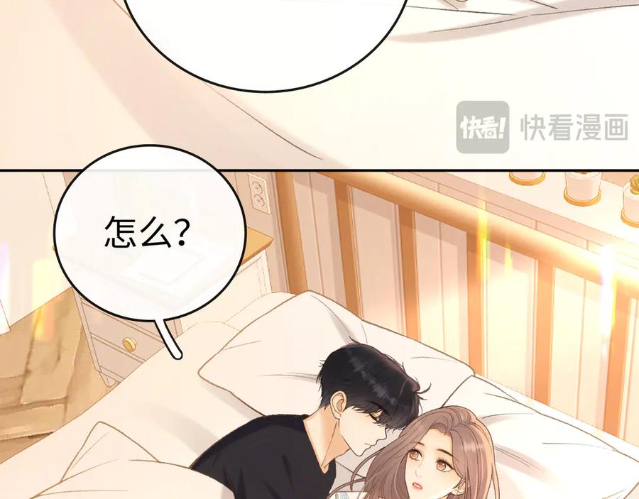 113真相-难哄-竹已（原著）+zero（主笔）+郭晓（编剧）（第11张）