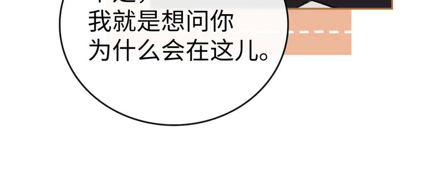 113真相-难哄-竹已（原著）+zero（主笔）+郭晓（编剧）（第18张）