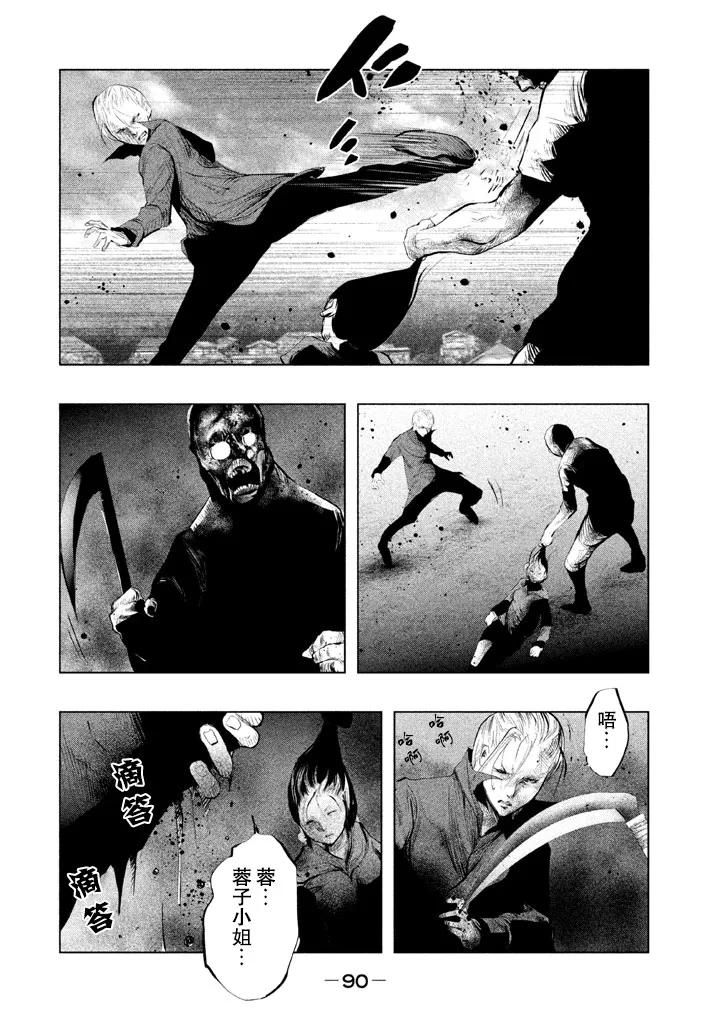 第129话冬雨父女-当无火葬场的小镇里钟声鸣响时-和夏弘雨 碧海景（第14张）