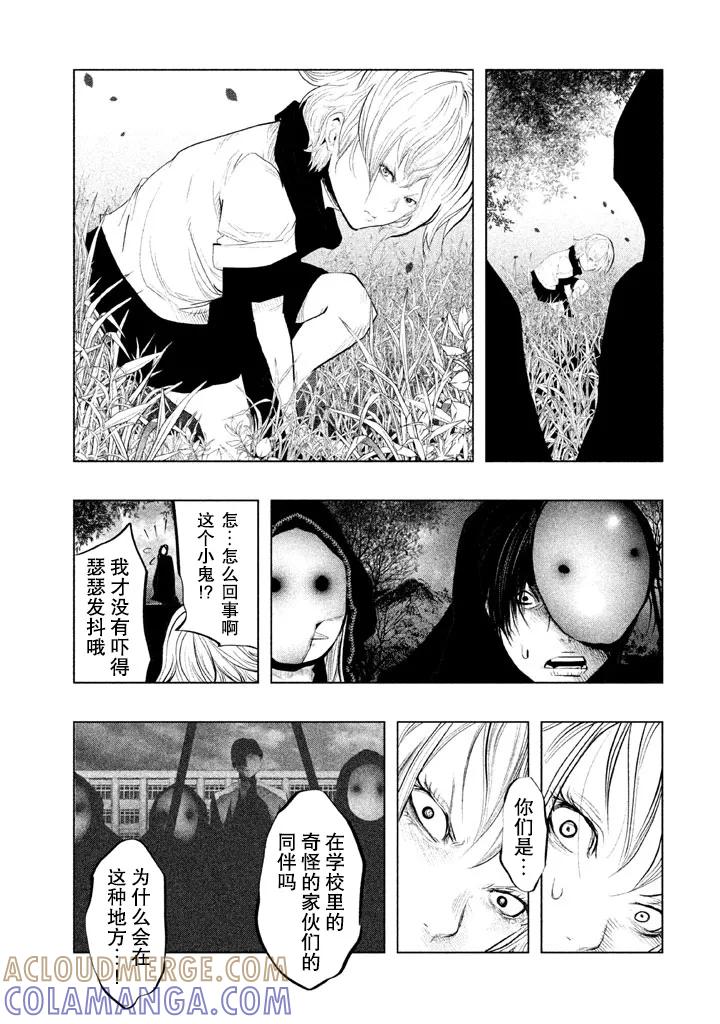 第129话冬雨父女-当无火葬场的小镇里钟声鸣响时-和夏弘雨 碧海景（第11张）