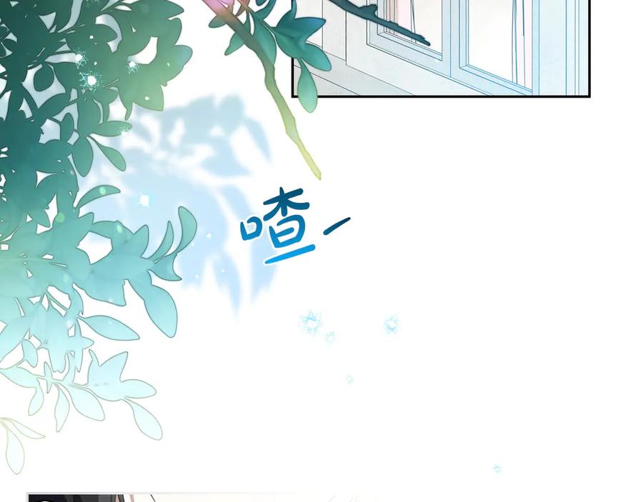 第183话突然来访-这一世我来当家主-Mon(Antstudio)+Kim Roah(原著)（第3张）
