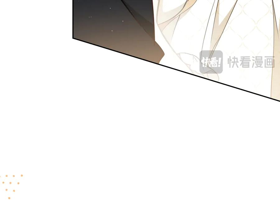 第183话突然来访-这一世我来当家主-Mon(Antstudio)+Kim Roah(原著)（第30张）