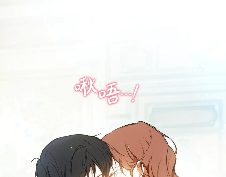 第183话突然来访-这一世我来当家主-Mon(Antstudio)+Kim Roah(原著)（第7张）