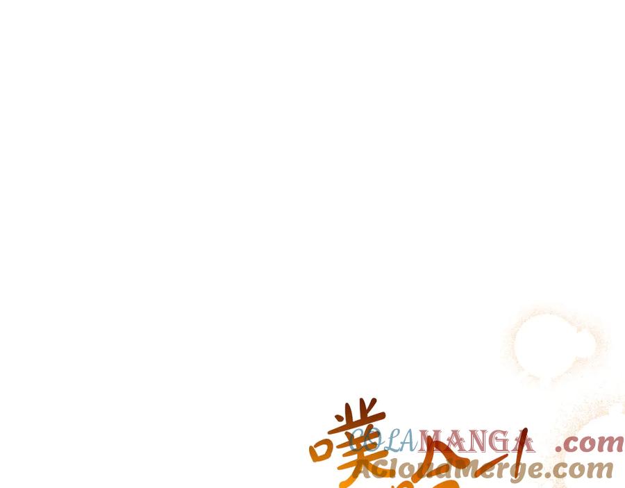 第183话突然来访-这一世我来当家主-Mon(Antstudio)+Kim Roah(原著)（第25张）