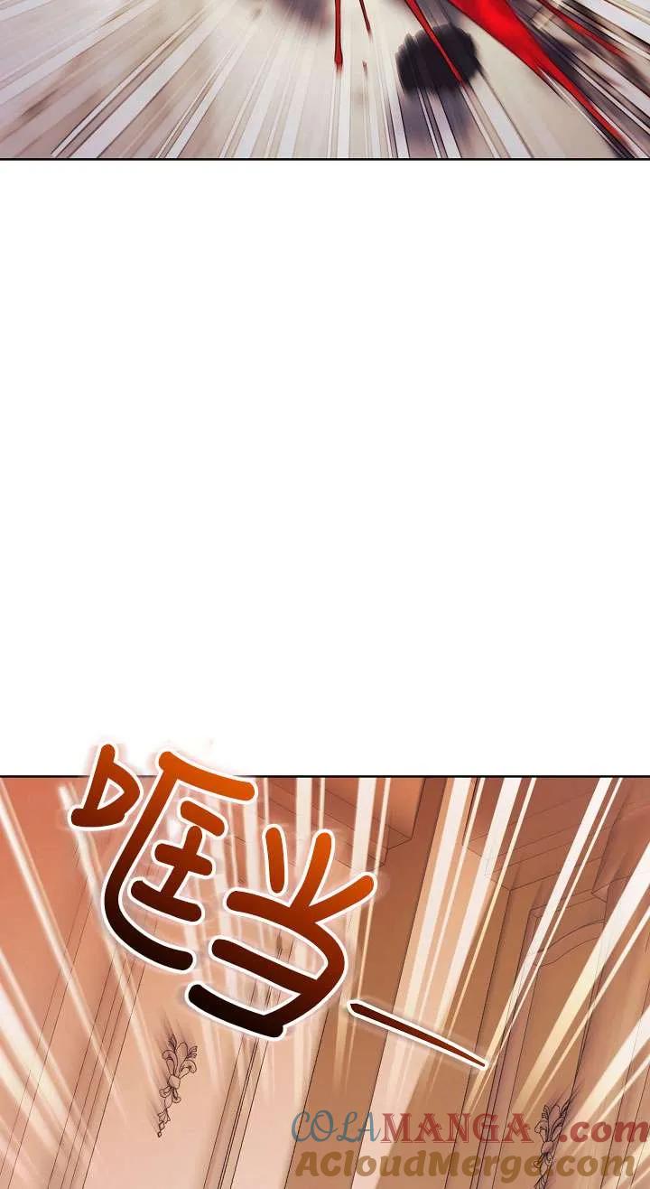 第29话-拒绝前夫执着的方法-（第12张）