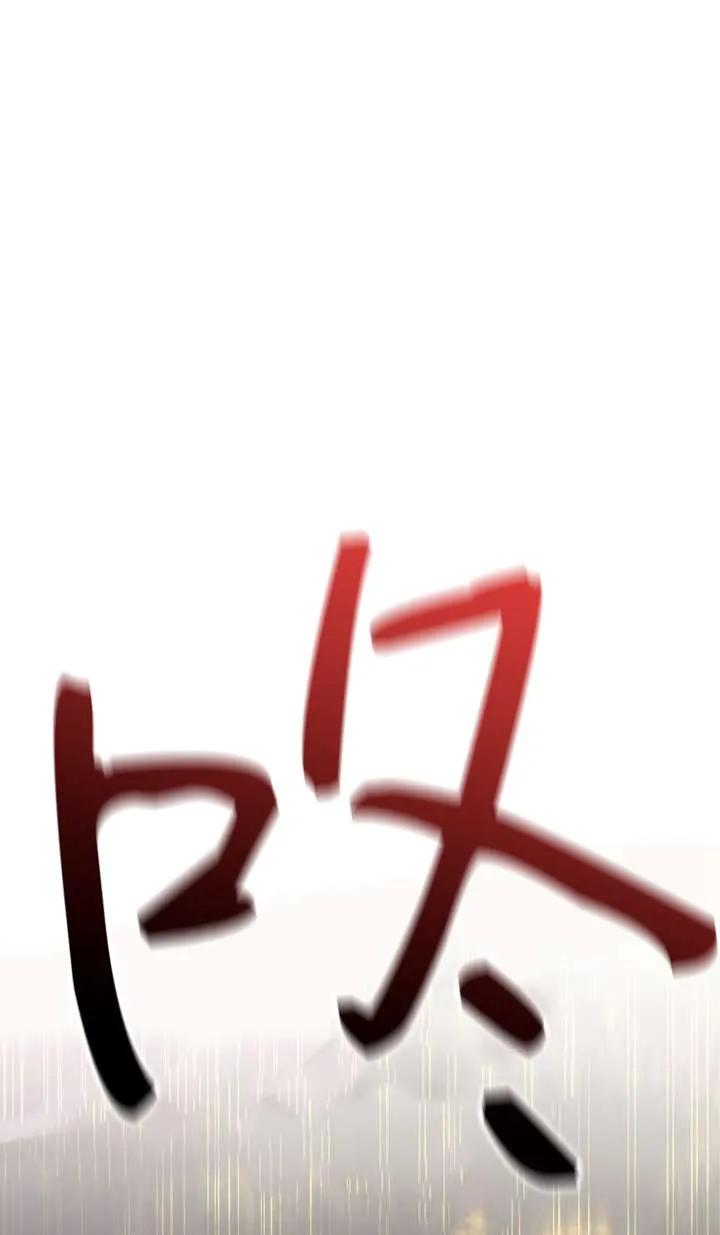 第30话-拒绝前夫执着的方法-（第2张）