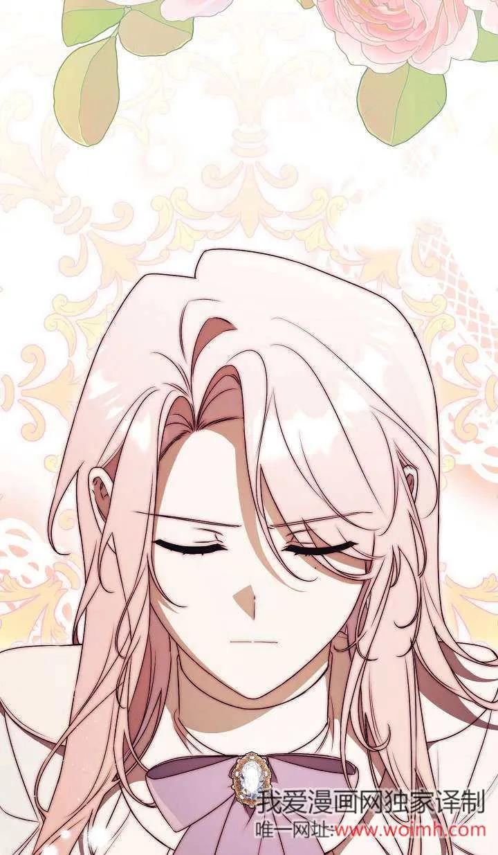 第30话-拒绝前夫执着的方法-（第10张）