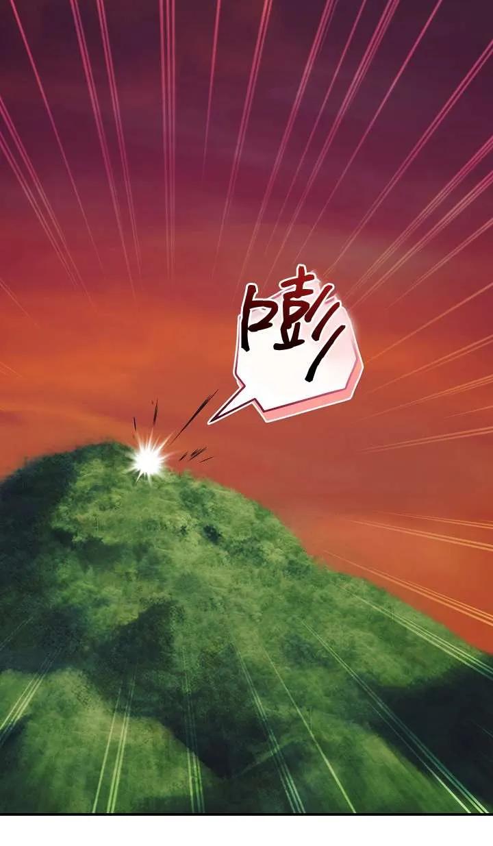 第30话-拒绝前夫执着的方法-（第1张）