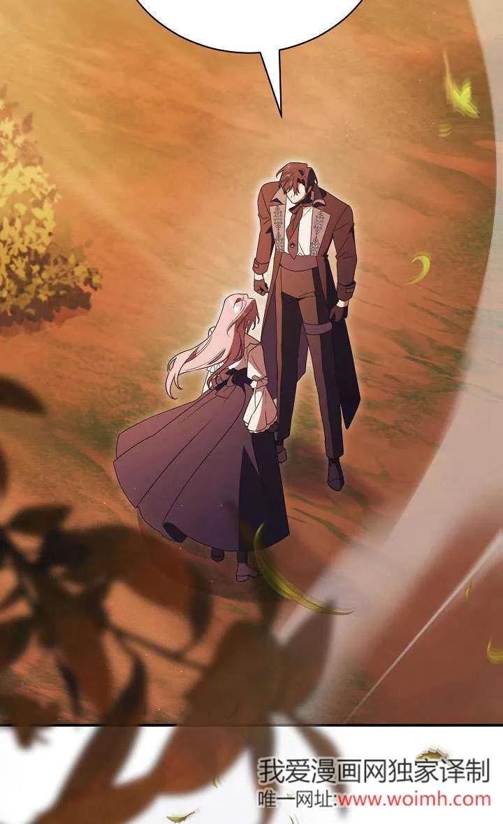 第31话-拒绝前夫执着的方法-（第1张）