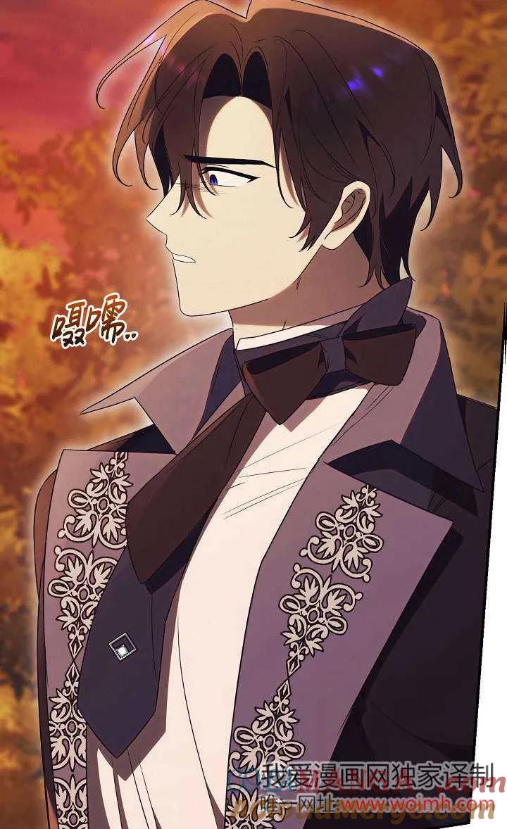 第31话-拒绝前夫执着的方法-（第12张）