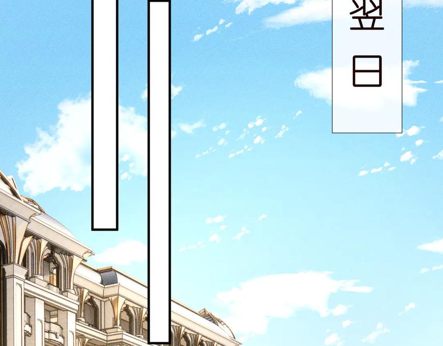 第319撮合-满级大佬翻车以后-纳兰闲（原著）+虎岫工作室（第38张）