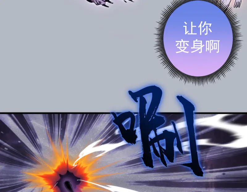 第348话绿洲老鼠-高等灵魂-千亮（第11张）