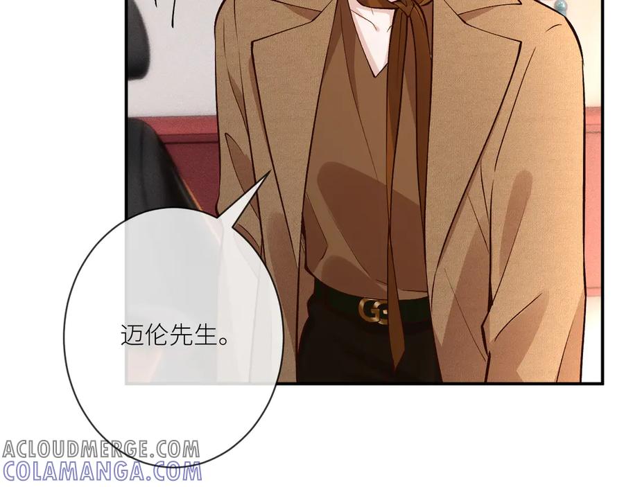 第365死去的人-满级大佬翻车以后-纳兰闲（原著）+虎岫工作室（第13张）