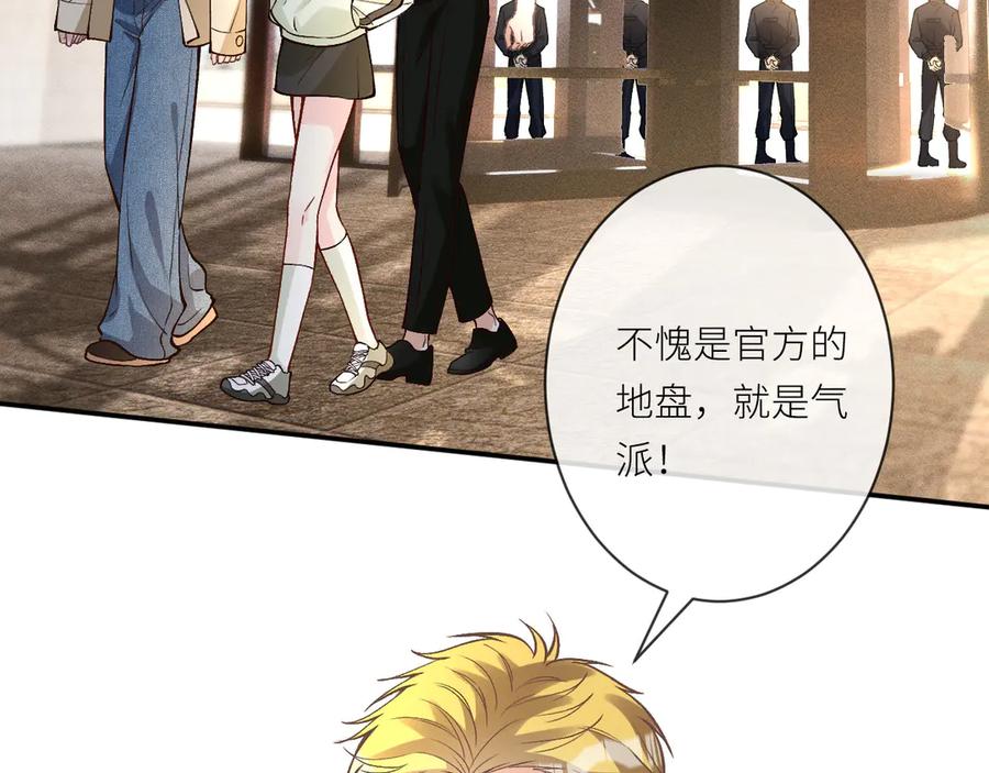 第365死去的人-满级大佬翻车以后-纳兰闲（原著）+虎岫工作室（第8张）
