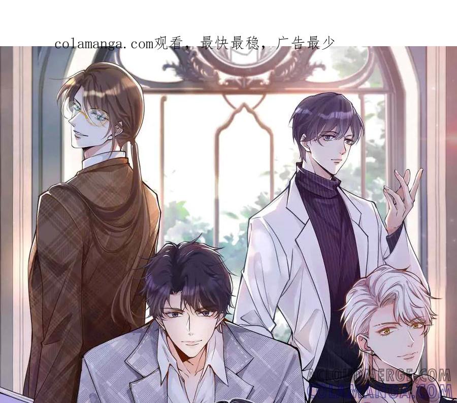 第365死去的人-满级大佬翻车以后-纳兰闲（原著）+虎岫工作室（第1张）