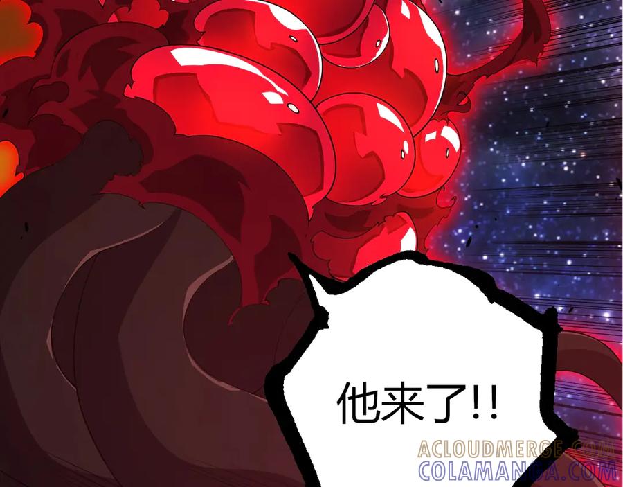 第416话大帝之威-从大树开始的进化-绯红之夜（原著）+黑鸟社（第9张）