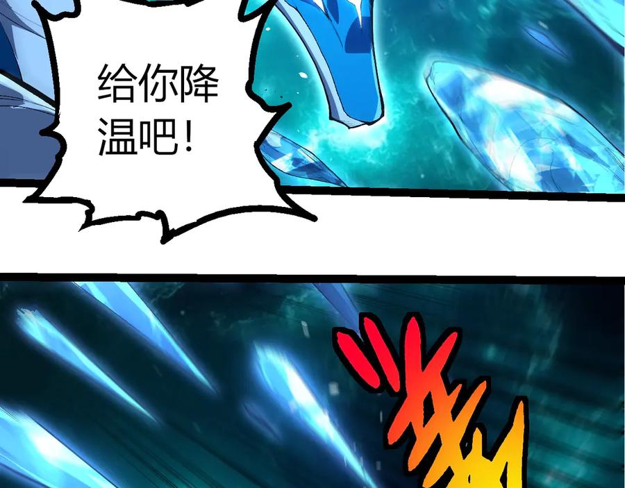 第419话虚空龙王形态-从大树开始的进化-绯红之夜（原著）+黑鸟社（第18张）