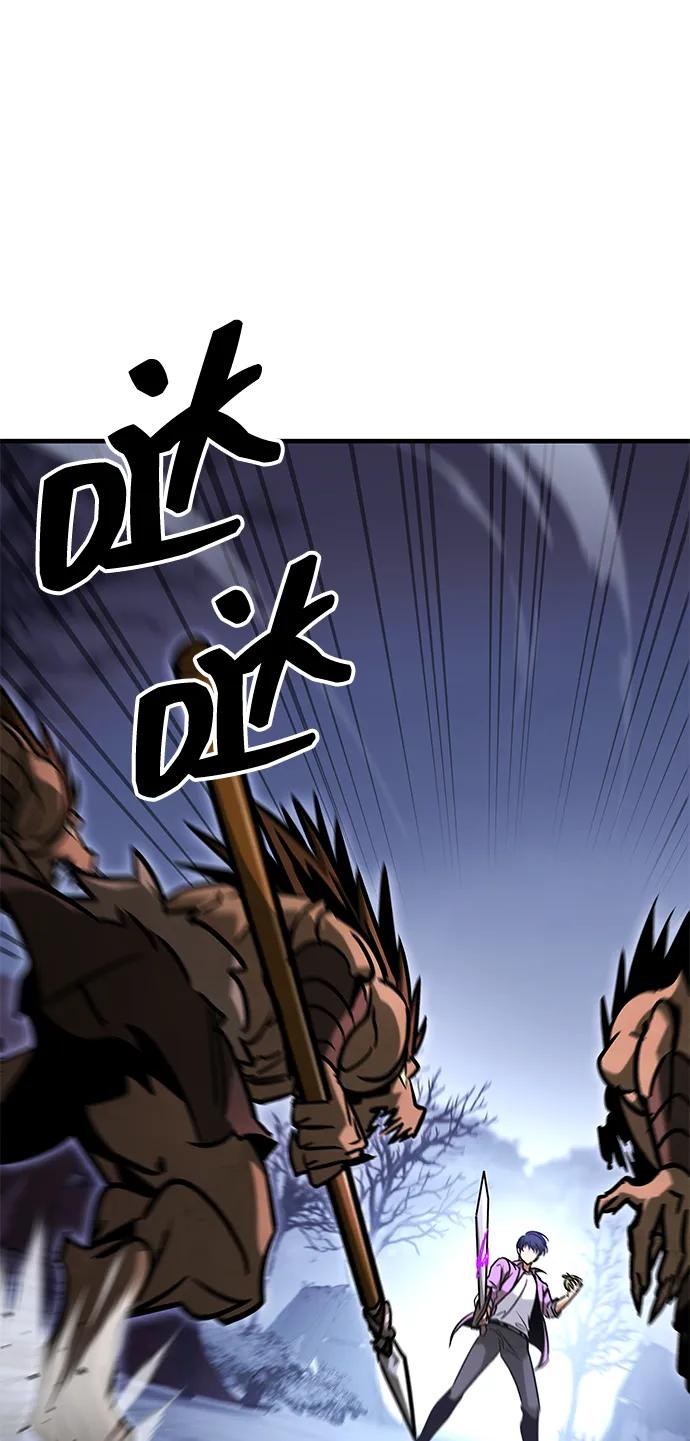第6话-唯我可见的高塔攻略-goodluck/Sado.(REDICE STUDIO),X-NAME（第35张）