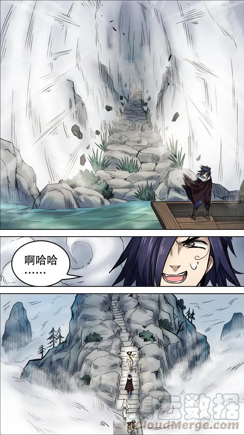 陆壹、隐者-刍狗-永宵文化·腊肉（第5张）