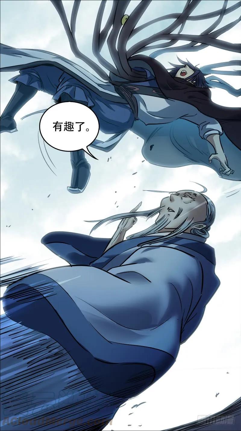 陆贰、阿牛-刍狗-永宵文化·腊肉（第9张）