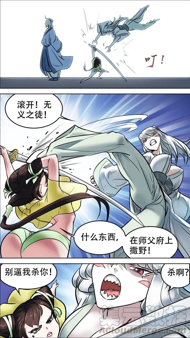 陆贰、阿牛-刍狗-永宵文化·腊肉（第7张）