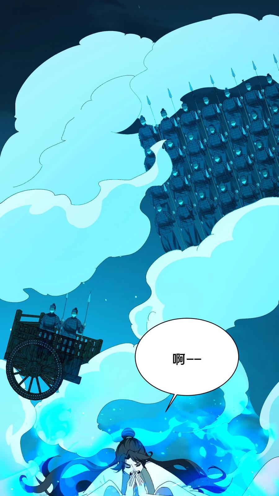 第785话八狱炼仙-我出生当天，百鬼夜行，雪尸护道-（第2张）