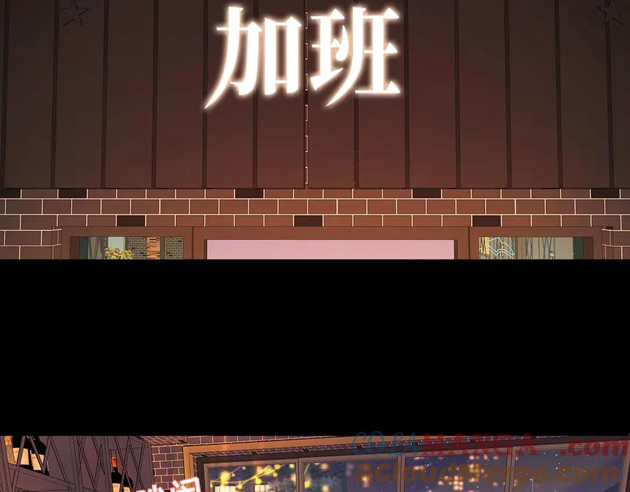 80话是又怎样？-难哄-竹已（原著）+zero（主笔）+郭晓（编剧）（第5张）