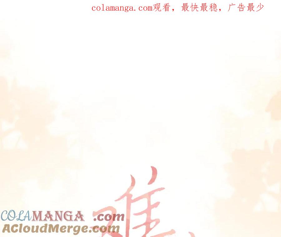 80话是又怎样？-难哄-竹已（原著）+zero（主笔）+郭晓（编剧）（第1张）