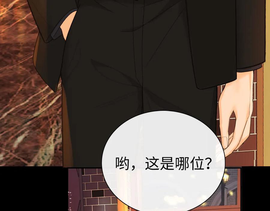 80话是又怎样？-难哄-竹已（原著）+zero（主笔）+郭晓（编剧）（第11张）