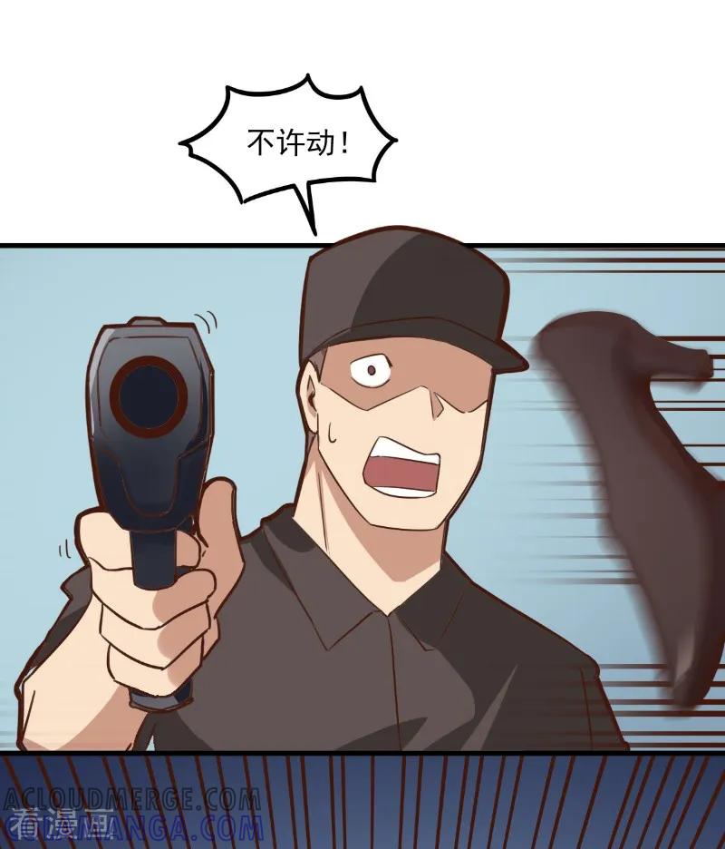 第86话-世界牢狱：曼顿特森-凤凰动漫（第13张）