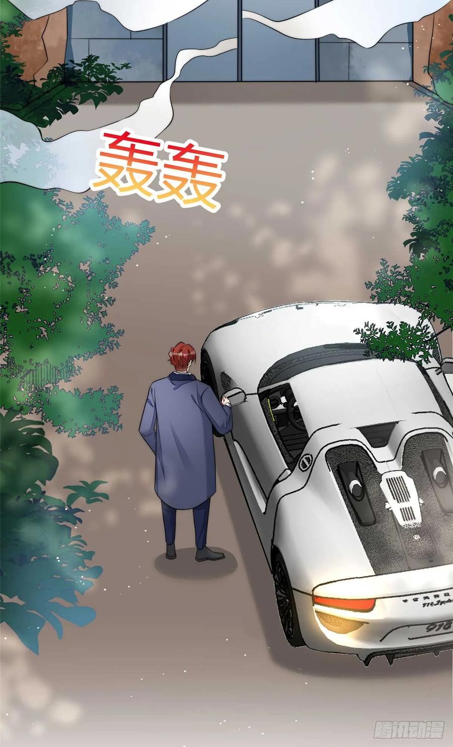 106哪家的孩子长得真俊-夫人她成了大佬们的团宠（团宠）-九川动漫（第6张）