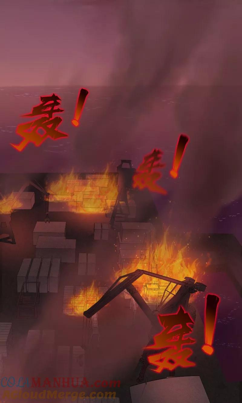 第1话浴火重生-傅少的独宠-神鱼漫社（第3张）