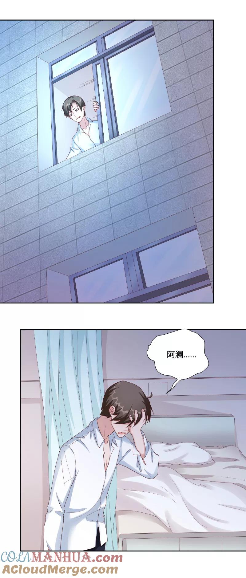 第53话决绝-傅少的独宠-神鱼漫社（第12张）