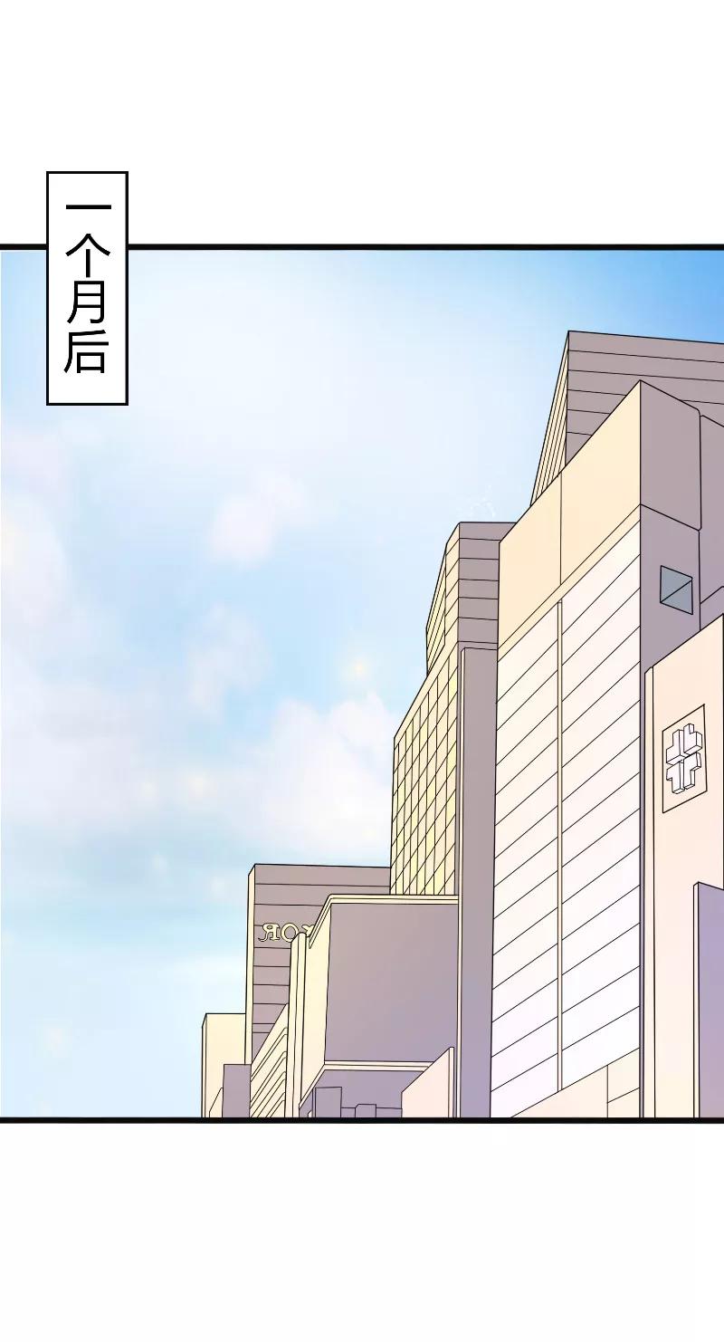 第62话追求-傅少的独宠-神鱼漫社（第2张）