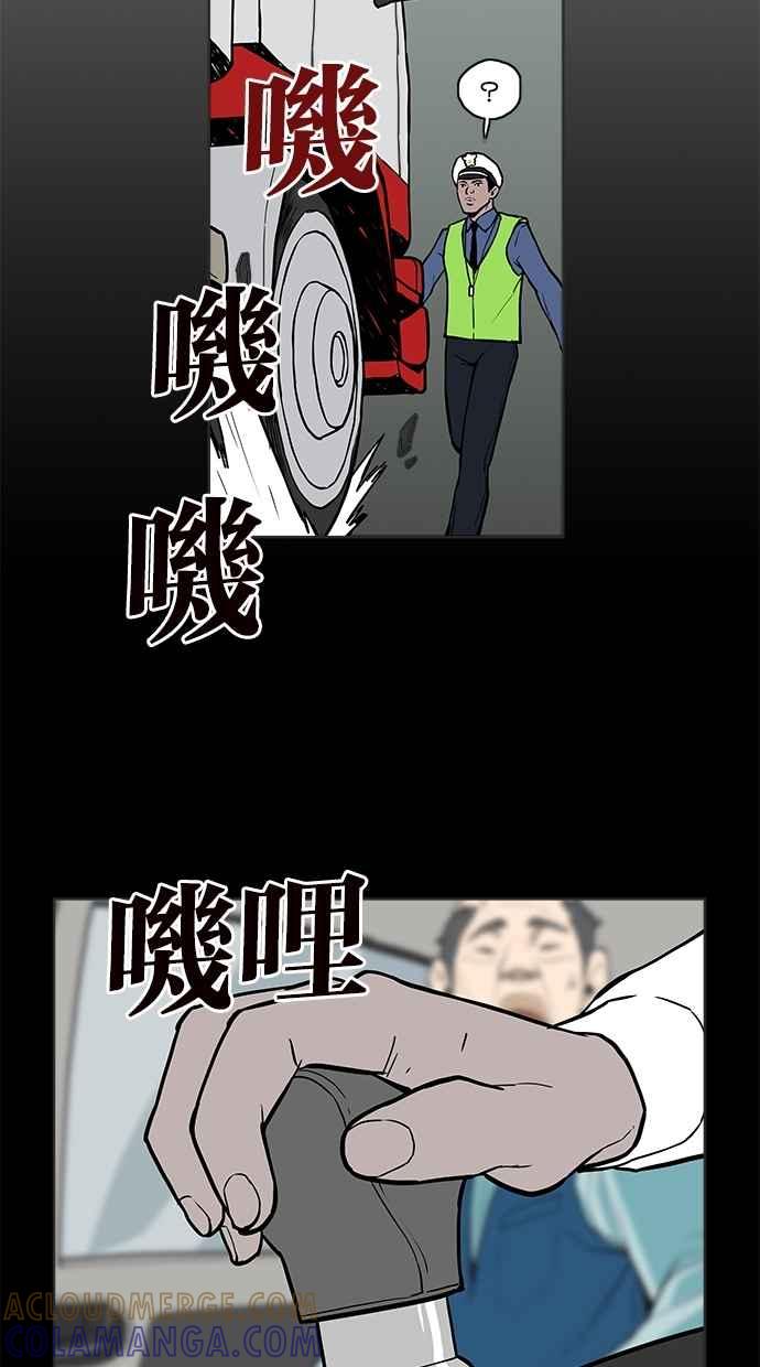 [第1话]被鬼附身-附身-金星勋（第8张）