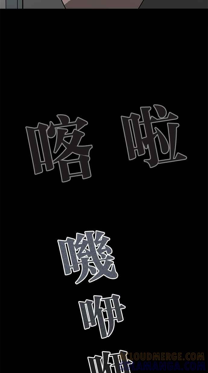[第2话]看见鬼的少女-附身-金星勋（第4张）